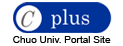 C Plus Chuo Univ. Portal Site